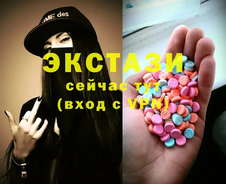 Ecstasy 250 мг  Ангарск 