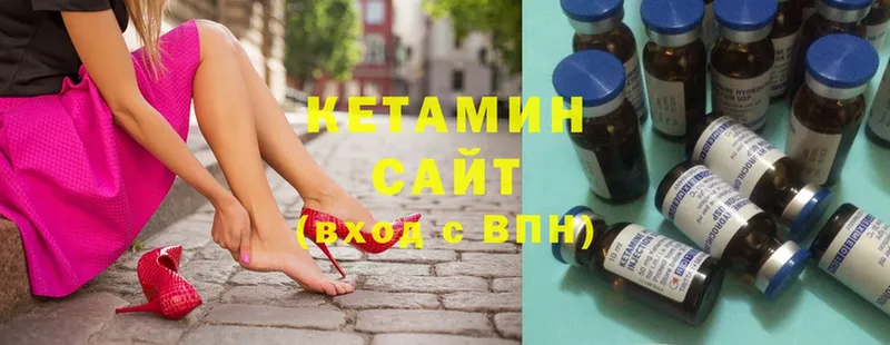 Кетамин ketamine  Ангарск 