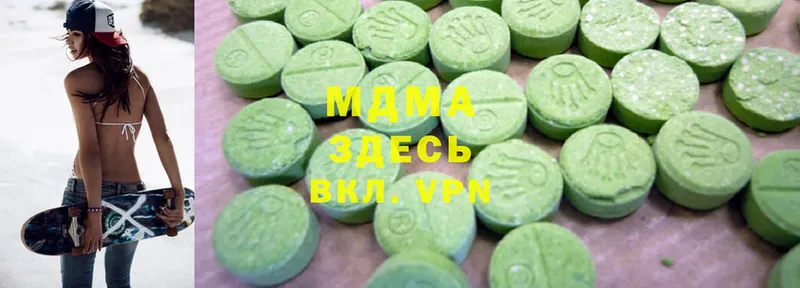 MDMA Molly  Ангарск 